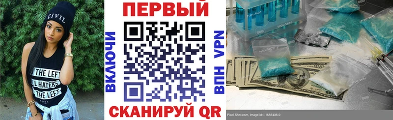 АМФ VHQ Ладушкин