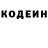 Кодеиновый сироп Lean напиток Lean (лин) Pit Braun