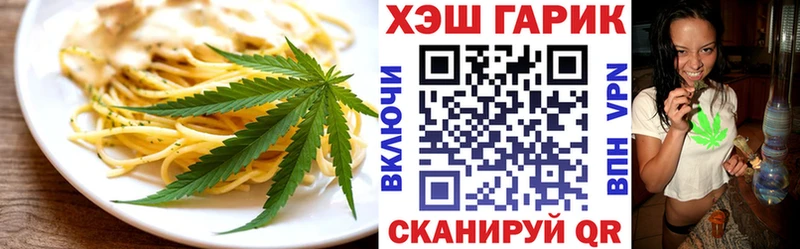 Cannafood марихуана  Ладушкин 
