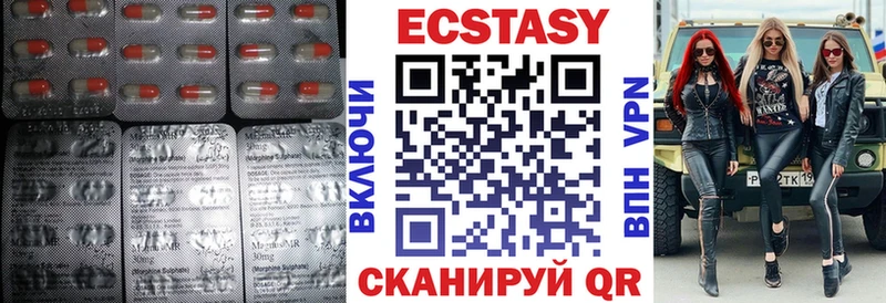 купить закладку  Ладушкин  ОМГ ОМГ зеркало  Ecstasy бентли 