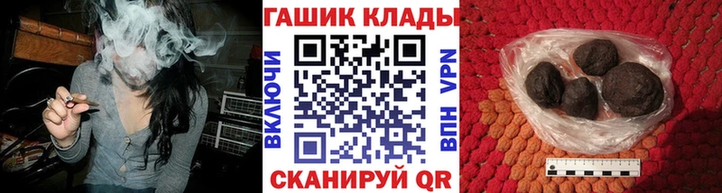 OMG ТОР  Ладушкин  ГАШ Premium  darknet официальный сайт  купить наркоту 