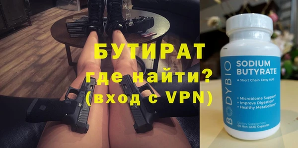 прущие грибы Армянск