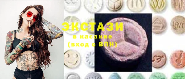 MESCALINE Арсеньев