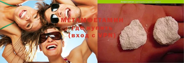 прущие крисы Баксан