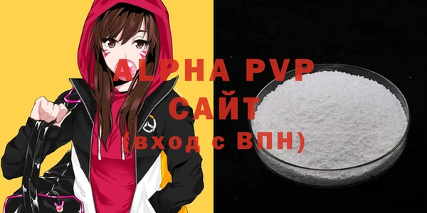 mdpv Балабаново