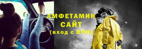 MESCALINE Арсеньев