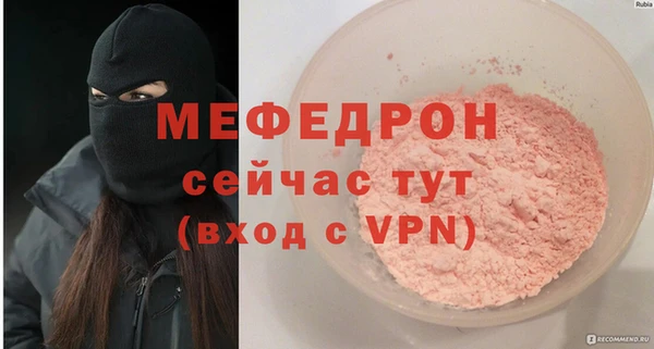 MESCALINE Аркадак