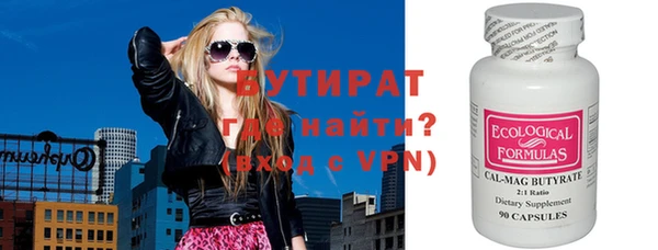прущие грибы Армянск