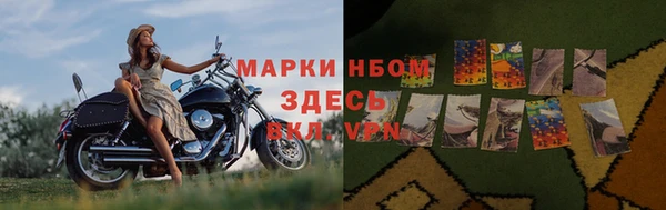 MESCALINE Арсеньев