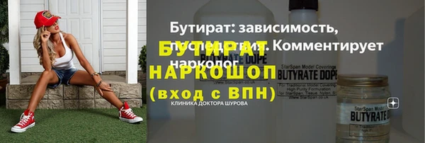 прущие грибы Армянск