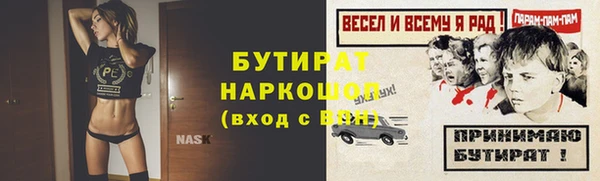 MESCALINE Арсеньев