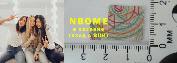 MESCALINE Аркадак