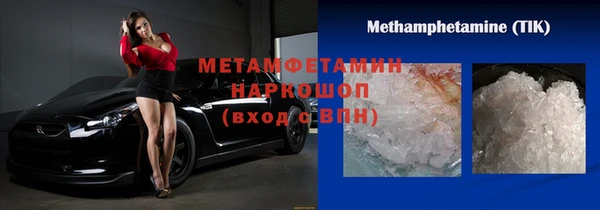 прущие грибы Армянск