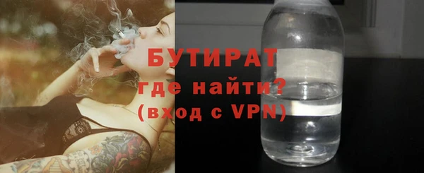 прущая мука Балахна