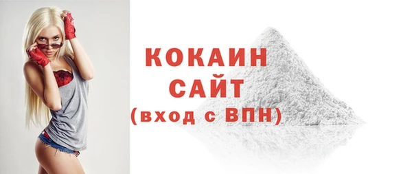 MESCALINE Арсеньев