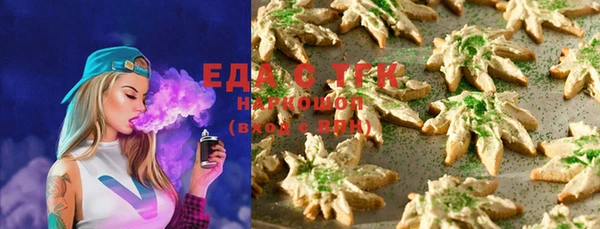MESCALINE Арсеньев