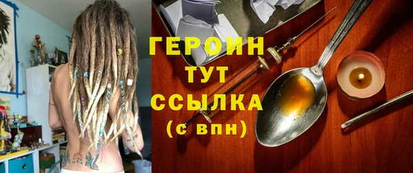 MESCALINE Арсеньев