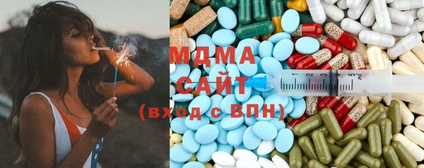 MESCALINE Арсеньев