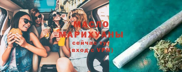 MESCALINE Арсеньев