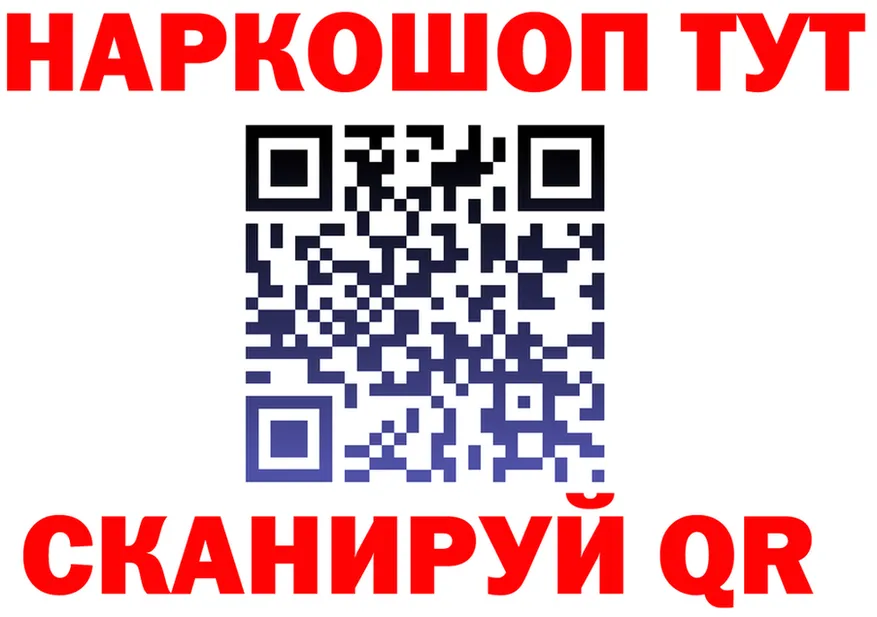 A PVP Соль tor это KRAKEN Ладушкин
