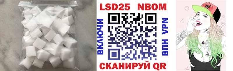 LSD-25 экстази ecstasy Ладушкин