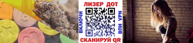 ЛСД экстази кислота  Ладушкин 