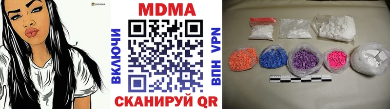 МДМА VHQ  hydra рабочий сайт  Ладушкин 