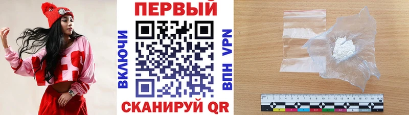 МЕТАМФЕТАМИН винт  Ладушкин 