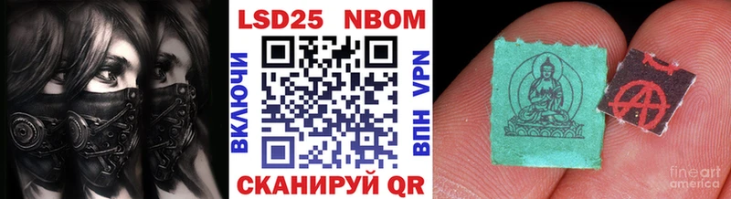 Марки N-bome 1500мкг  мориарти официальный сайт  Ладушкин 