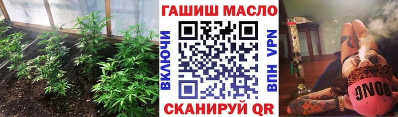 ТГК концентрат где продают наркотики Ладушкин